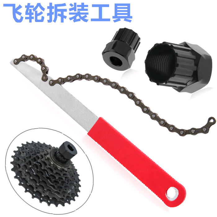 卡飞扳手旋飞卡飞套筒山地自行车飞轮安装拆卸工具 中锁碟片工具|msdalam kategori Bike/Berbasikal Equipment/Parts, alat membaiki basikal, Wrench - dari Buy2taobao.com untuk memberikan perkhidmatan ejen Taobao profesional membeli
