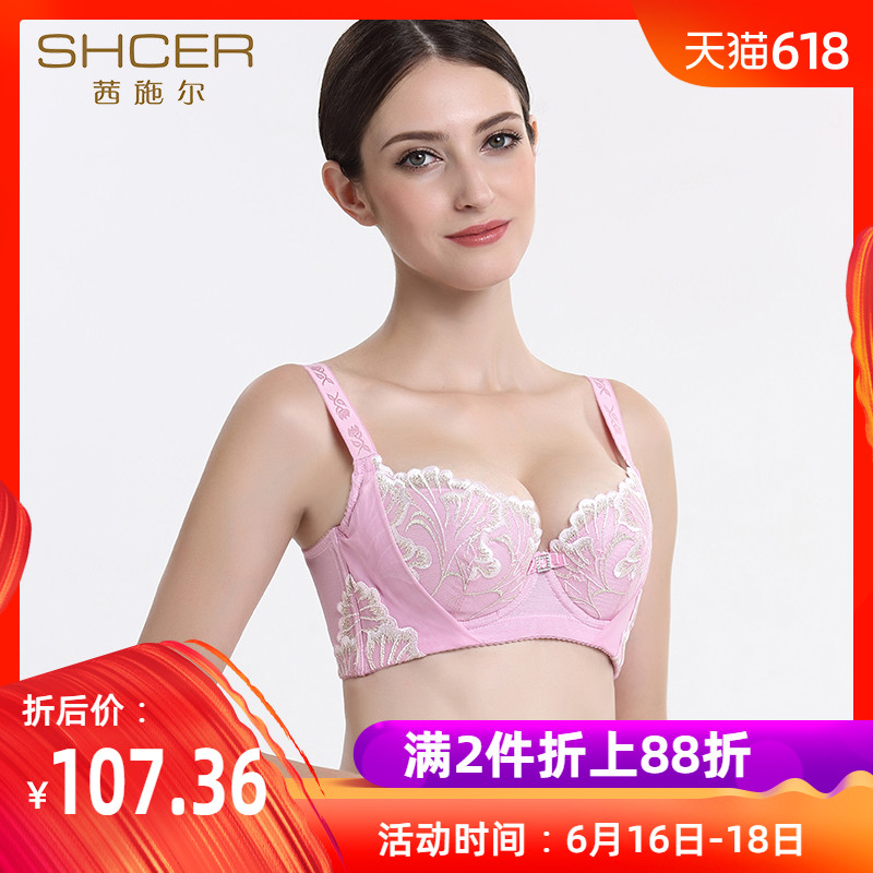Xi Shier Adjustment type Underwear Thin section Gather Closing Furu Underwear Embroidery sexy Adjustment type Bras A1019Win the Lingerie/Men's underwear/Tracksuit , Bra category - from Buy2taobao.com to provide professional Taobao agent buy service
