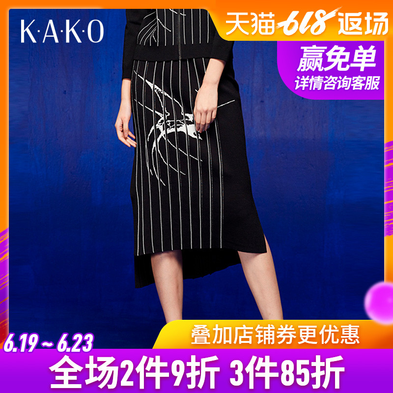 kako半身裙2018春季專櫃新品修身不規則百褶裙條紋中長裙3111443在类目 女裝/女士精品, 半身裙中 - 来自Buy2taobao.com提供专业的淘宝代购服务