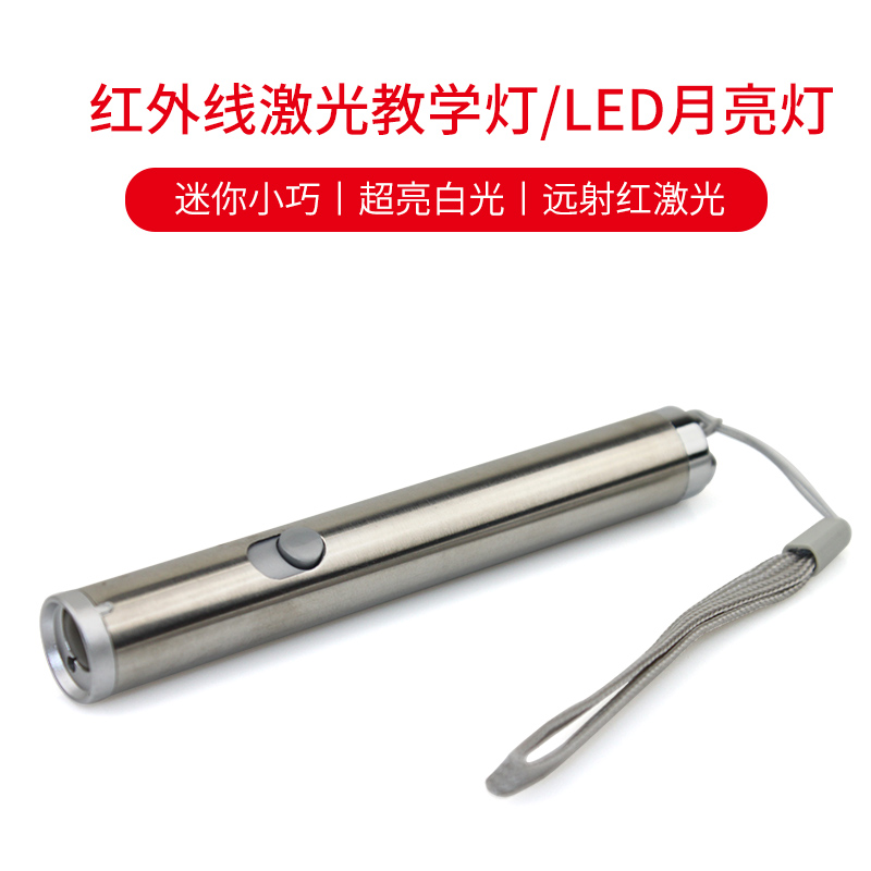 多功能迷你强光小手电筒激光红光 照明远射教鞭售楼笔在类目 3C数码配件, USB电脑周边, USB翻页激光笔中 - 来自Buy2taobao.com提供专业的淘宝代购服务