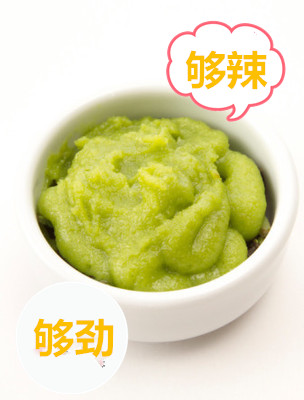 刺身調料 芥末膏 青芥末 勁霸 43克/支 海鮮刺身用調味品在類目 糧油米麪/南北乾貨/調味品, 調味品/果醬/沙拉, 壽司料理中 - 來自Buy2taobao.com提供專業的淘寶代購服務