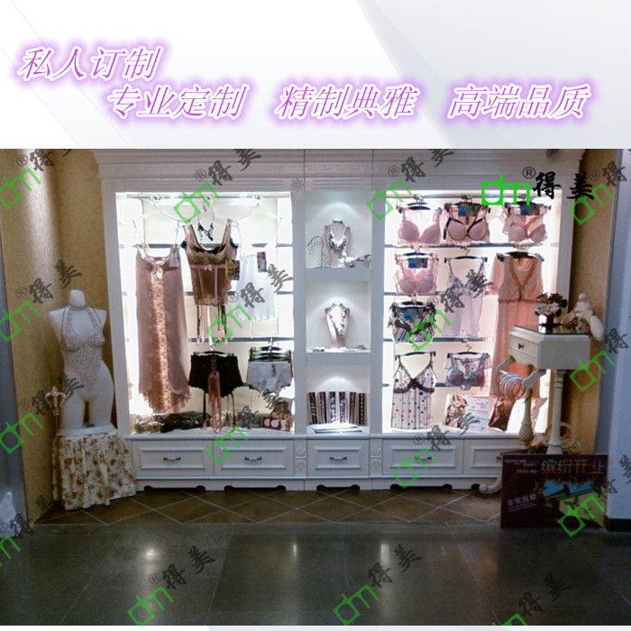 现货欧式内衣展柜家居服展示柜 内裤展柜文胸睡衣展柜 内衣店货架在类目 商业/办公家具, 货架/展柜, 内衣货架中 - 来自Buy2taobao.com提供专业的淘宝代购服务