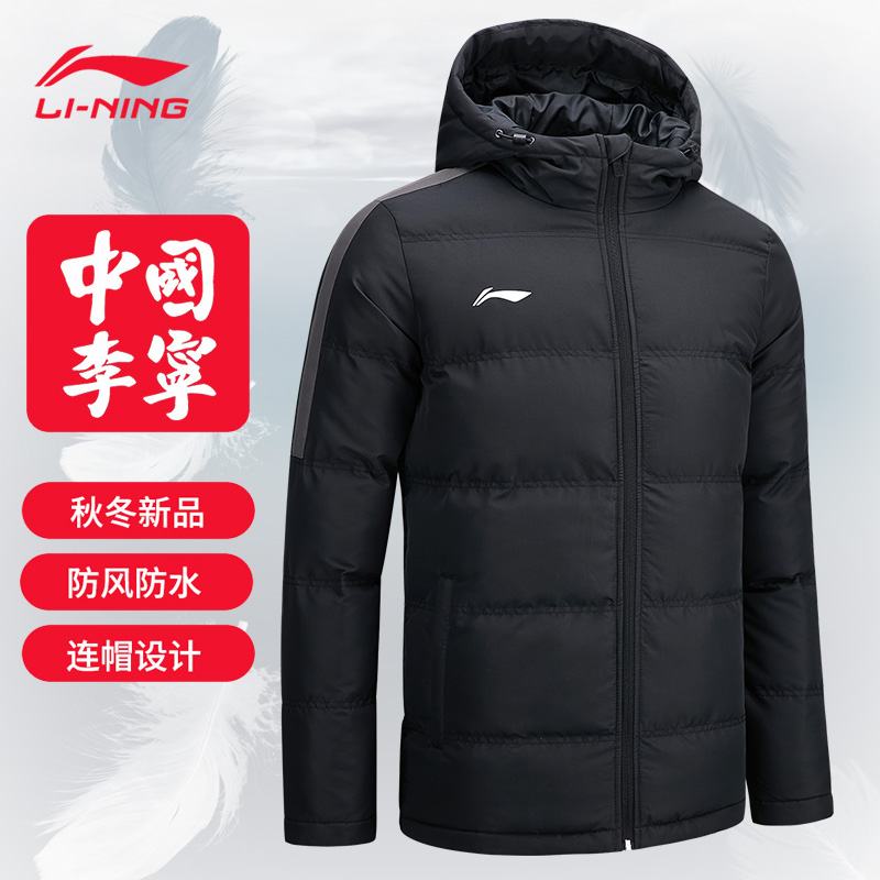 Lining cotton dress man 2018 new pattern train overcoat Sport coat have cash less than that is registered in the accounts keep warm leisure time cotton-padded jacket Hooded coatin the Sportswear/Casual Clothing , Sport coat category - from Buy2taobao.com to provide professional Taobao agent buy service