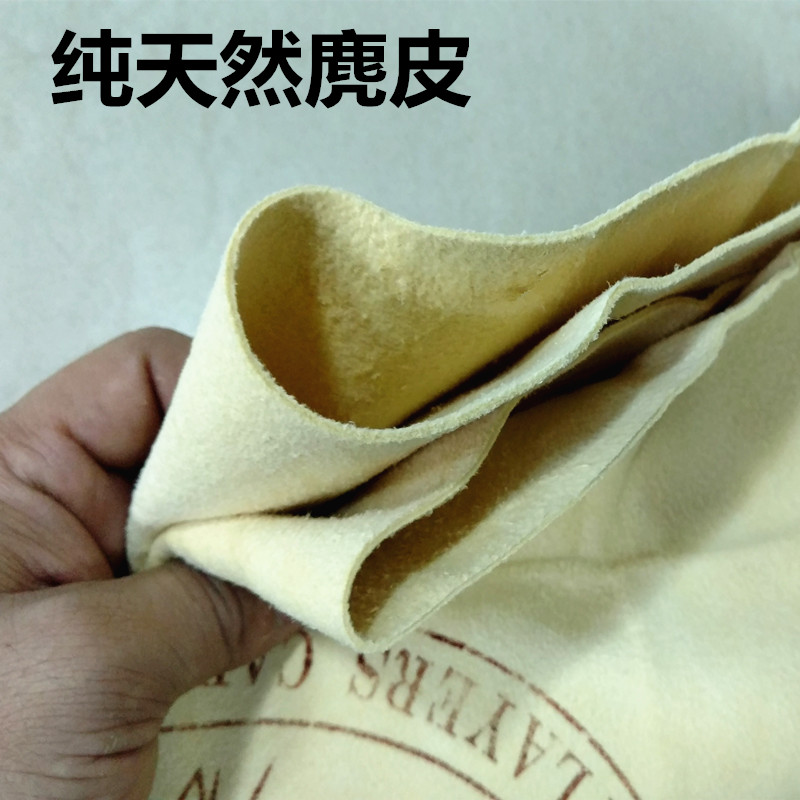 加厚天然麂皮天然鹿皮鸡皮100%纯天然羊皮巾环保吸水擦车巾擦拭巾在类目 汽车/用品/配件/改装, 车用清洗用品/清洗工具, 擦车巾中 - 来自Buy2taobao.com提供专业的淘宝代购服务