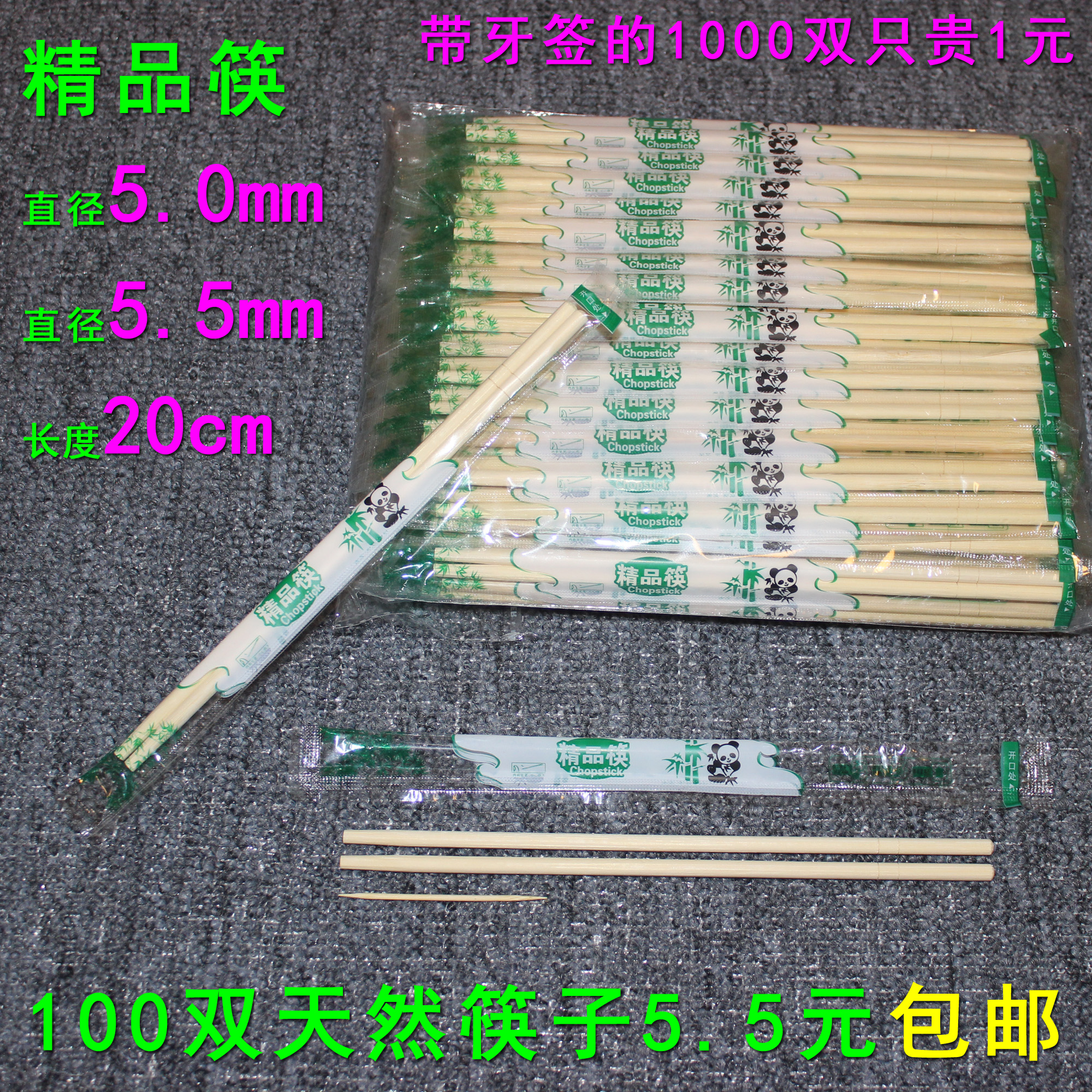 一次性筷子包邮2000双方便筷独立包装快餐店小吃店圆筷卫生筷套装|msdalam kategori pinggan mangkuk, pinggan mangkuk pakai buang, penyepit pakai buang - dari Buy2taobao.com untuk memberikan perkhidmatan ejen Taobao profesional membeli