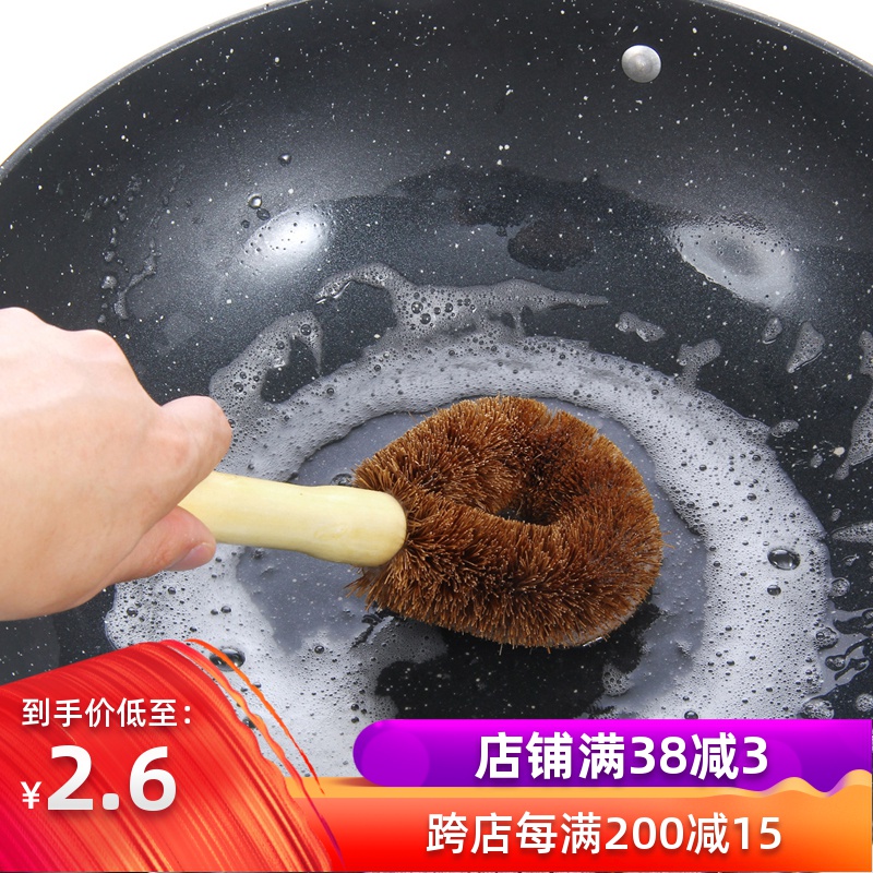 天然椰棕洗锅刷不沾油木手柄长硬毛刷锅神器厨房清洁刷灶台碗碟刷|ruв категории семья/личные чистящие средства, домашнюю работу/слово уборка посуды, кисть, кухня для кисти - от Buy2taobao.com для оказания профессиональной услуги покупки агента Taobao