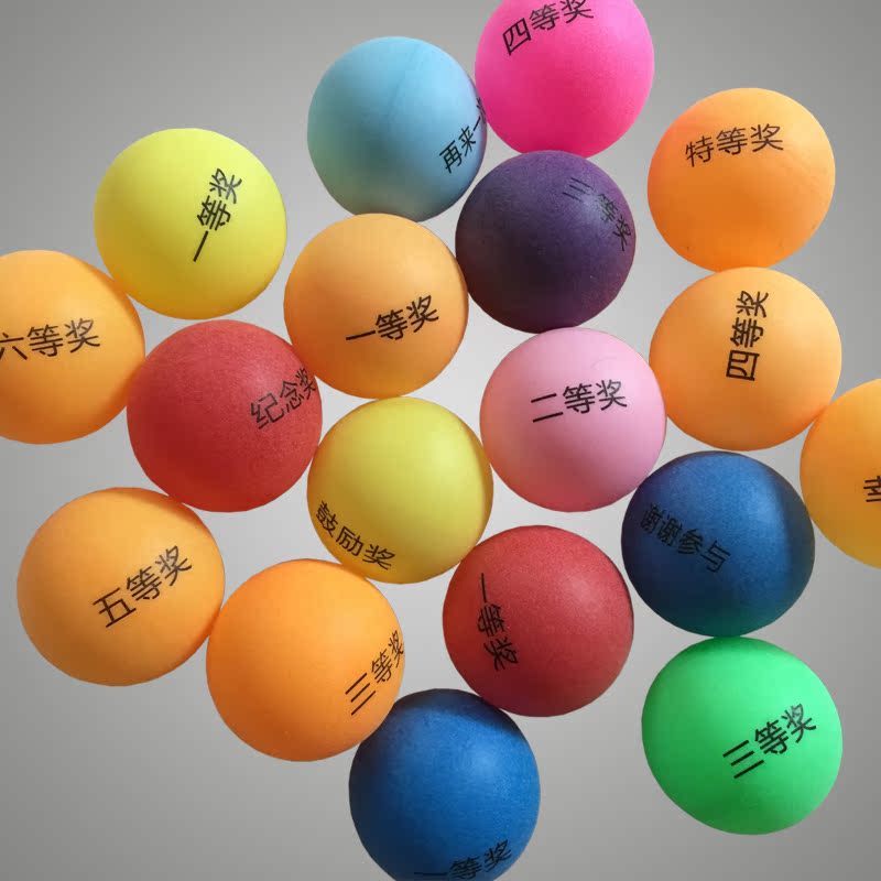 抽签道具无缝彩色乒乓球兵乓球抽奖球兵兵球拼乓球乒兵球兵浜球|msdalam kategori sukan/Yoga/kecergasan/bekalan peminat, ping pong, ping pong - dari Buy2taobao.com untuk memberikan perkhidmatan ejen Taobao profesional membeli