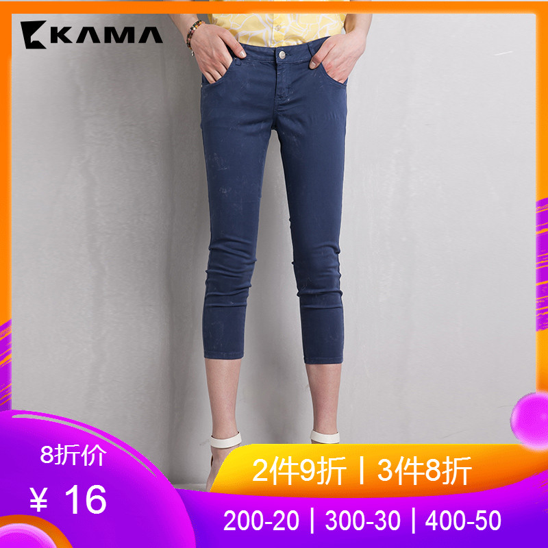 卡玛KAMA 夏季款女装 时尚水洗纯色百搭休闲裤 7215384|msdalam kategori Butik wanita / wanita, seluar, seluar/seluar ke bawah - dari Buy2taobao.com untuk memberikan perkhidmatan ejen Taobao profesional membeli