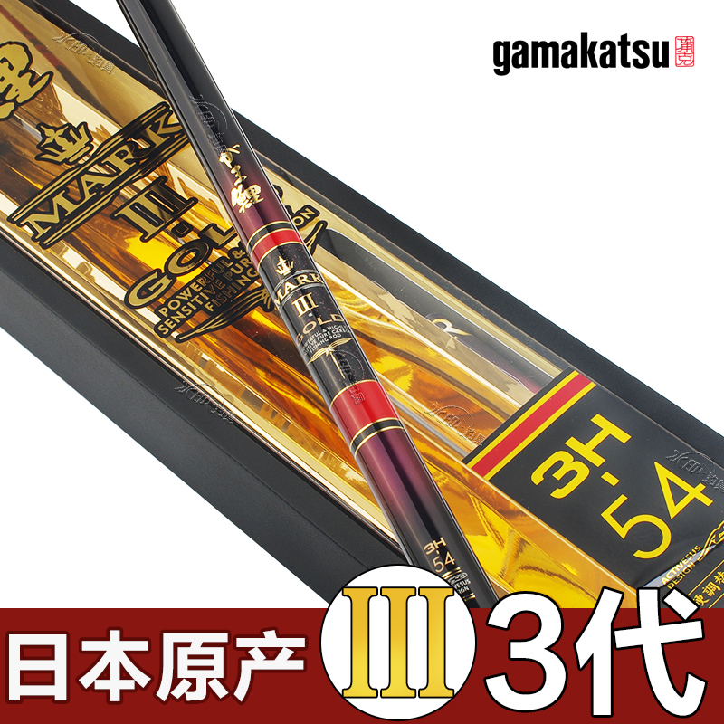 日本伽玛卡兹正品伽玛鲤三代MARKⅢ GOLD黄金版3H3.6米4.5米5.4米在类目 户外/登山/野营/旅行用品, 垂钓装备, 钓竿中 - 来自Buy2taobao.com提供专业的淘宝代购服务