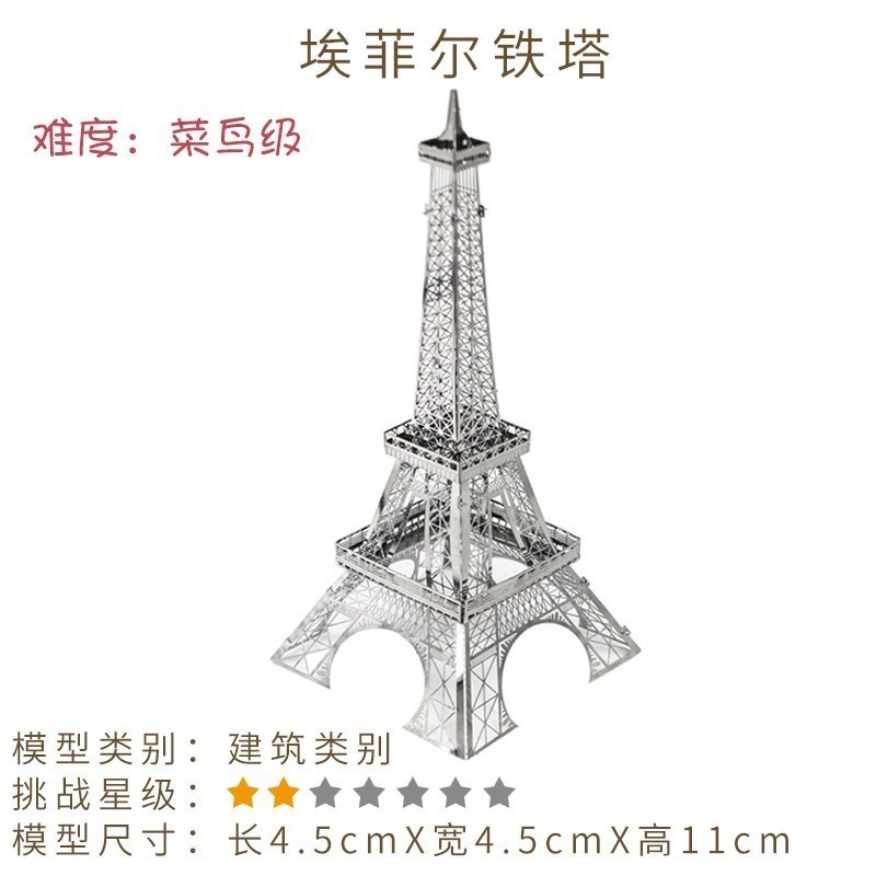 拼图成年 大型拼图立体3d模型大人 手工拼图立体3d模型大人 减压|msdalam kategori Toy/bayi/teka-teki/blok bangunan/model, manik/teka-teki/Pasangan/pemasangan/Pukul mainan, teka-teki/teka-teki - dari Buy2taobao.com untuk memberikan perkhidmatan ejen Taobao profesional membeli