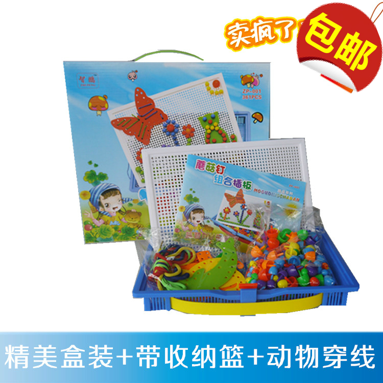 new pattern Cartridge Storage basket Mushroom nail suit animal number Wear line Mushroom nail Flapper Early education Souptoysin the Toy/Childs/Puzzle/Building block/Model , Beads/Jigsaw/Pair/Disassembly/Beat Toy , Inserted beads/Mushroom nailing category - from Buy2taobao.com to provide professional Taobao agent buy service