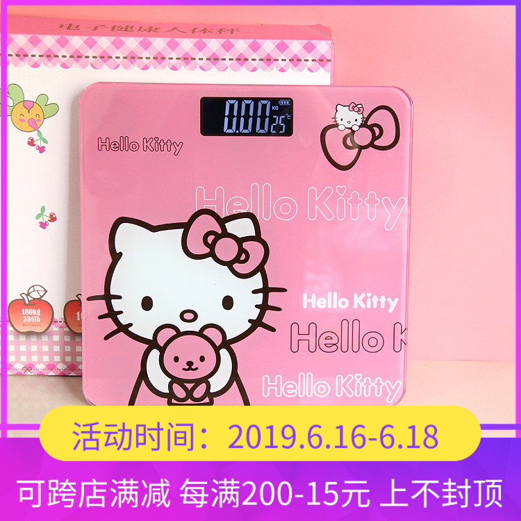 可愛少女宿舍人體稱電子秤體重秤家用精准女生電池款減肥成人小巧在類目 個人護理/保健/按摩器材, 美容/美體輔助工具, 體重秤/健康秤中 - 來自Buy2taobao.com提供專業的淘寶代購服務