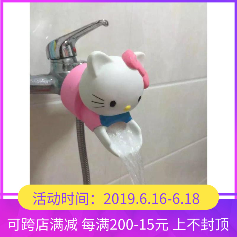 宝宝儿童卡通硅胶水龙头延长器洗手长嘴导水槽延伸器引水加长器在类目 尿片/洗护/喂哺/推车床, 其它婴童用品中 - 来自Buy2taobao.com提供专业的淘宝代购服务