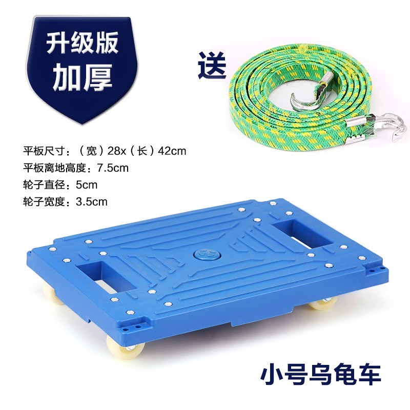 拼接乌龟四轮车小推车周转车新品搬运车静音拉货车平板手推车拖车|msdalam kategori Perniagaan/perabot pejabat, Supermarket Furniture, troli flatbed/alat Troli - dari Buy2taobao.com untuk memberikan perkhidmatan ejen Taobao profesional membeli