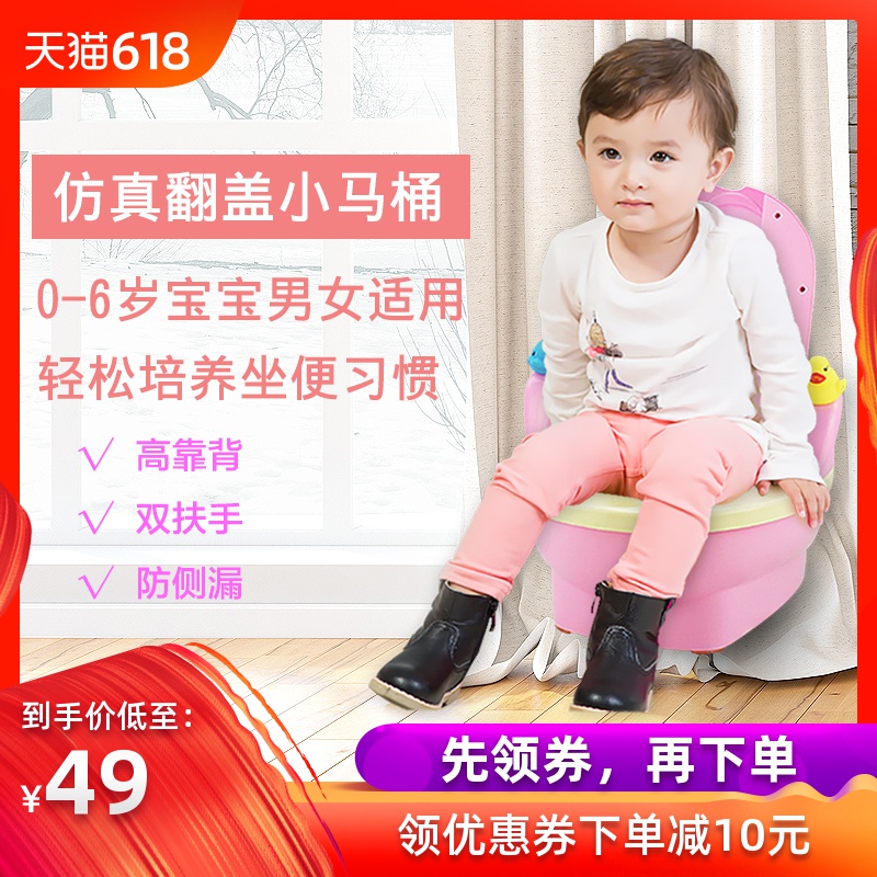 儿童坐便器抽屉式仿真马桶翻盖女宝宝婴儿幼儿座便椅凳小孩便盆男|ruв категории подгузник/шампунь/вскармливать/тележка кроватью, парикмахерская/маникюрные ножницы/термометр ежедневный уход небольших товаров и т.д., детей стул - от Buy2taobao.com для оказания профессиональной услуги покупки агента Taobao