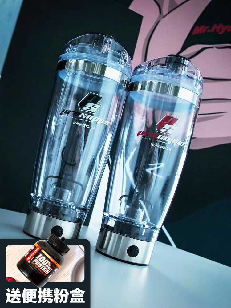 Prosupps Hyde force Shake Protein powder Milkshake cups Bodybuilding motion USB charge portablein the Tableware , Cup/Cups/Kettle , Shaker category - from Buy2taobao.com to provide professional Taobao agent buy service