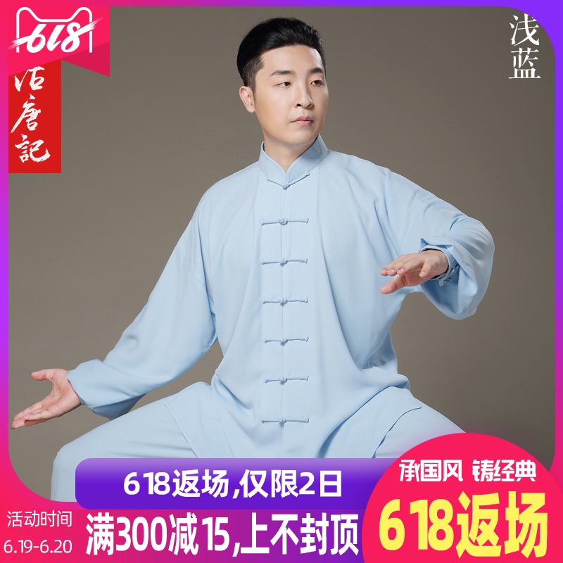 沽唐记-新款棉加丝太极服 男女练功服 春夏太极拳服装武术晨练服|msdalam kategori sukan/Yoga/kecergasan/bekalan peminat, Taekwondo/Wushu/Fight, Tai Chi, Tai chi pakaian - dari Buy2taobao.com untuk memberikan perkhidmatan ejen Taobao profesional membeli