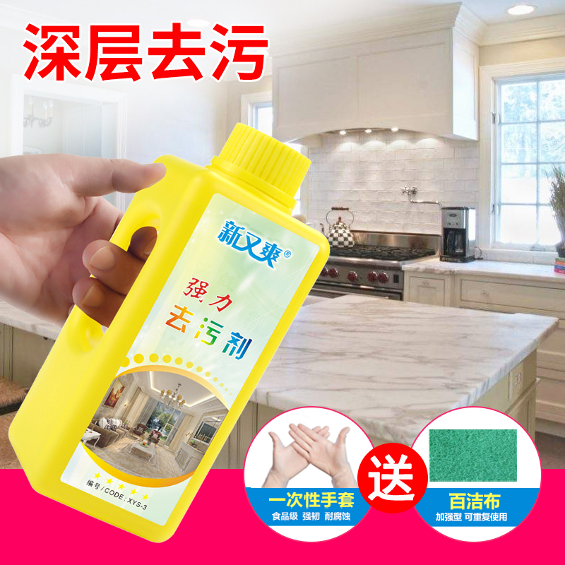 新又爽强力去污剂深层清洁厨房人造大理石台面除茶渍记号笔洗渗色|msdalam kategori Care pembersih/tuala wanita/kertas/Aromatherapy, Keluarga lebih bersih persekitaran, ejen porselin bersih - dari Buy2taobao.com untuk memberikan perkhidmatan ejen Taobao profesional membeli