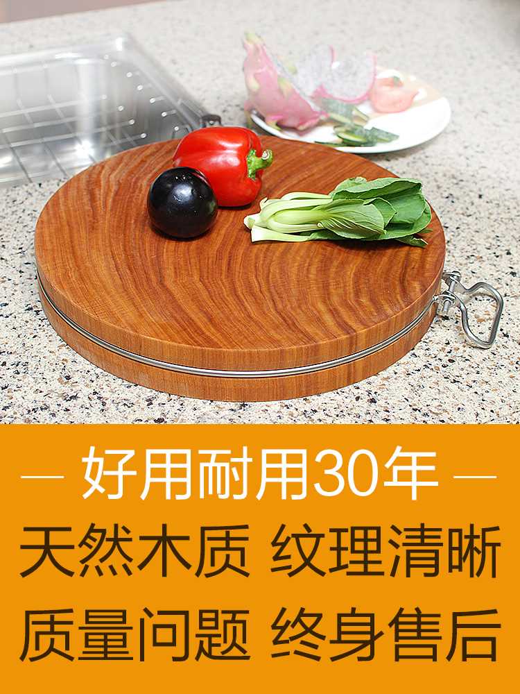 雅宜丽正宗越南铁木砧板切菜板蚬木菜板实木圆形家用刀板菜蹲erro|msdalam kategori dapur/memasak Appliances, memasak Appliances, lembaga memotong/papan pemotong - dari Buy2taobao.com untuk memberikan perkhidmatan ejen Taobao profesional membeli