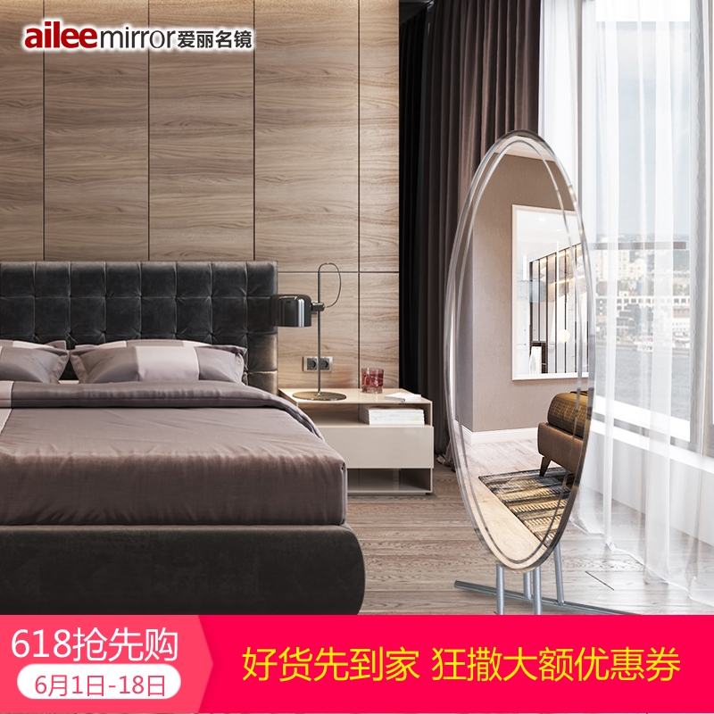 爱丽名镜 欧式简约现代穿衣镜子壁挂全身落地镜 无框支架镜试衣镜在类目 住宅家具, 镜子类, 穿衣镜中 - 来自Buy2taobao.com提供专业的淘宝代购服务