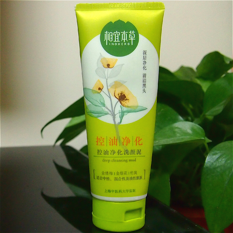 正品 相宜本草控油净化洗颜泥100g 原竹炭洗颜泥在类目 美容护肤/美体/精油, 洁面中 - 来自Buy2taobao.com提供专业的淘宝代购服务