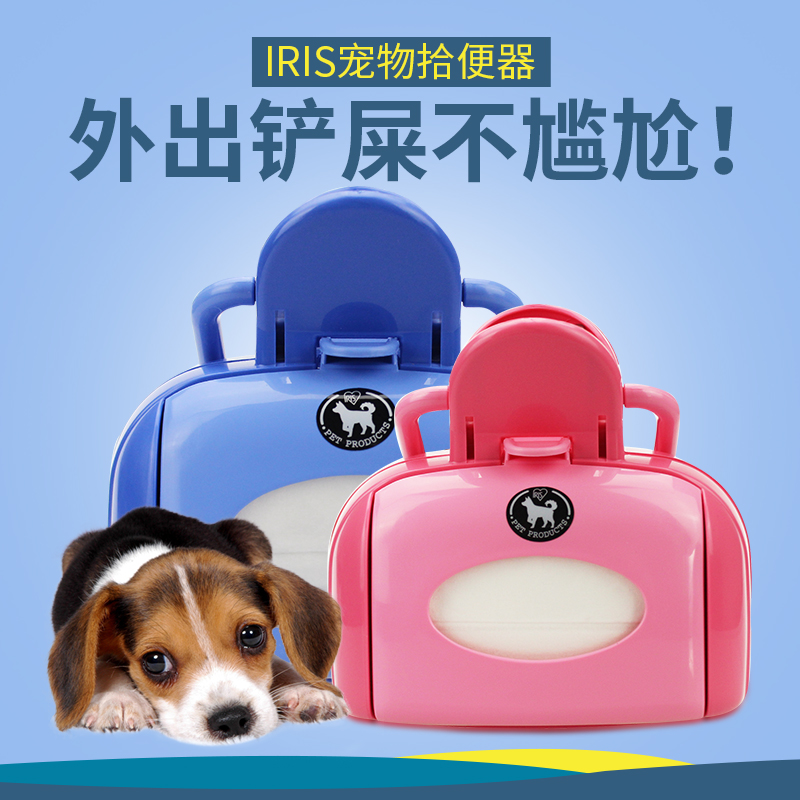 IRIS Japan Alice Pets Dedicated Faeces processor Pooper scooper FN-160 Random Colorin the Pet/Pet food and supplies , Cat/Dog grooming cleaning supplies , Pooper scooper category - from Buy2taobao.com to provide professional Taobao agent buy service