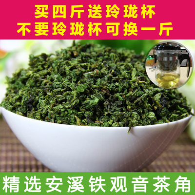 铁观音茶角浓香型铁观音粹茶角1725乌龙茶叶新茶散装特价500g包邮