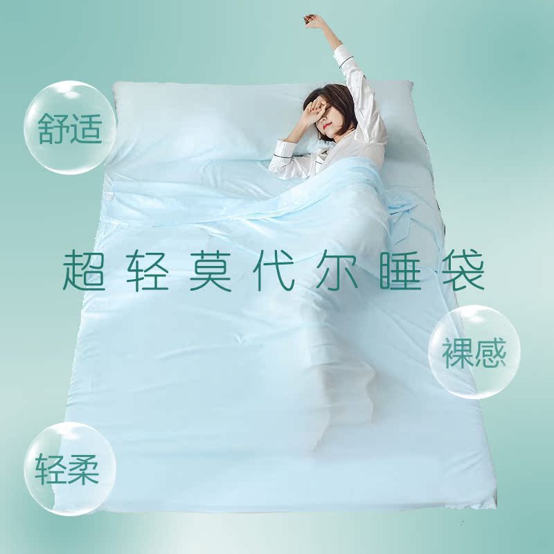 莫代尔睡袋大人旅行住酒店宾馆旅游隔脏便携式被套出差防双人床单|ruв категории открытый/альпинизм/в поход/Поездки товаров, спальный мешок - от Buy2taobao.com для оказания профессиональной услуги покупки агента Taobao