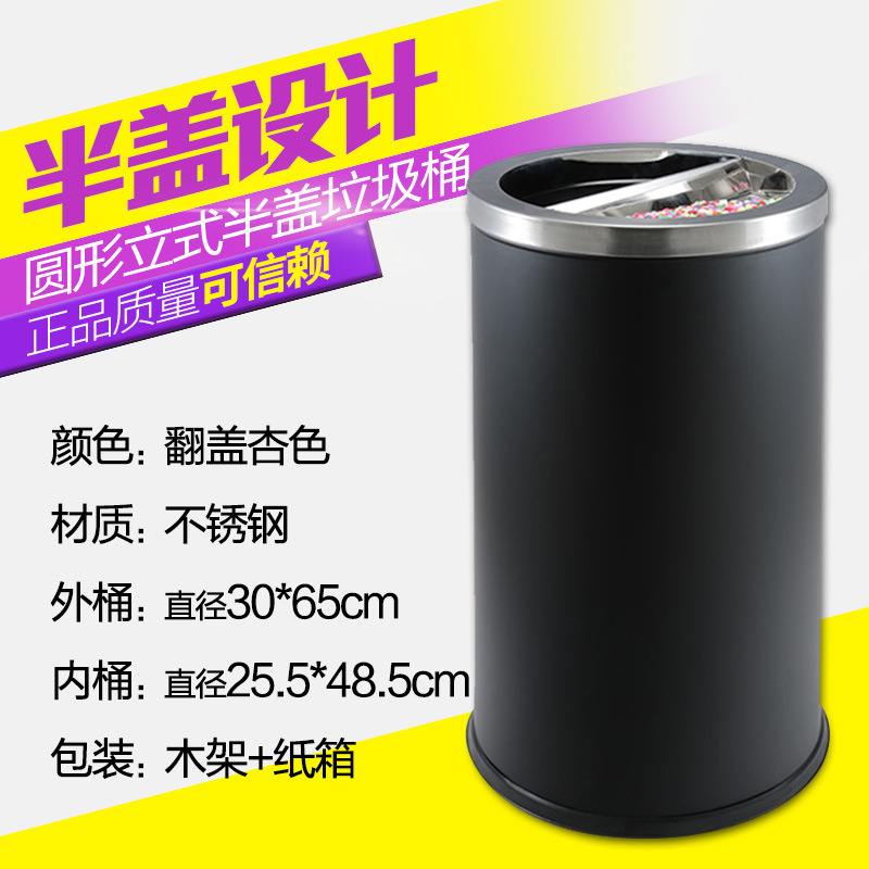 欧式不锈钢户外大号商场酒店垃圾桶烟灰桶垃圾筒创意宾馆果皮桶在类目 家庭/个人清洁工具, 家务/地板清洁用具, 垃圾桶/垃圾架, 垃圾桶中 - 来自Buy2taobao.com提供专业的淘宝代购服务