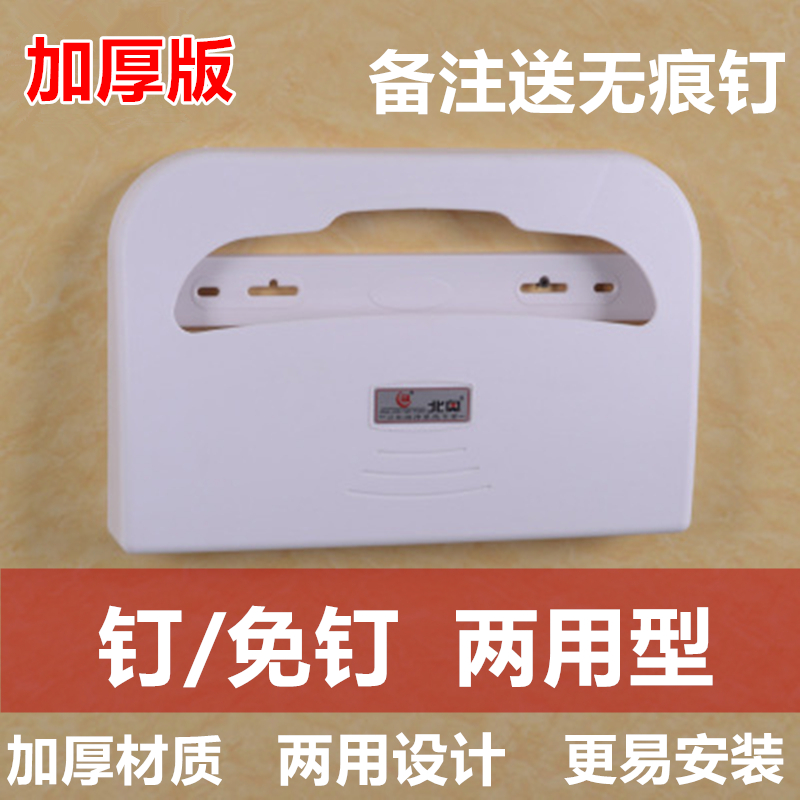 Plastic Toilet mat Carton Potty paper Restroom closestool Tissue box Cushion paper disposable Closet Cartonin the Decoration main material , Toiletries , Bathroom Hardware/Pendant , Rewinder/Tissue holders category - from Buy2taobao.com to provide professional Taobao agent buy service
