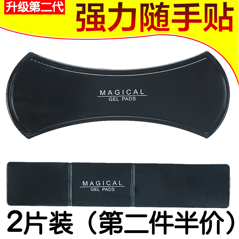 Net Red Readily universal Nanometer Black Technology Readily Lazy man Free stickers multi-function mobile phone Car Holderin the 3C Digital Accessories, Cell Phone Accessories , Phone holder/Mobile phone holder category - from Buy2taobao.com to provide professional Taobao agent buy service