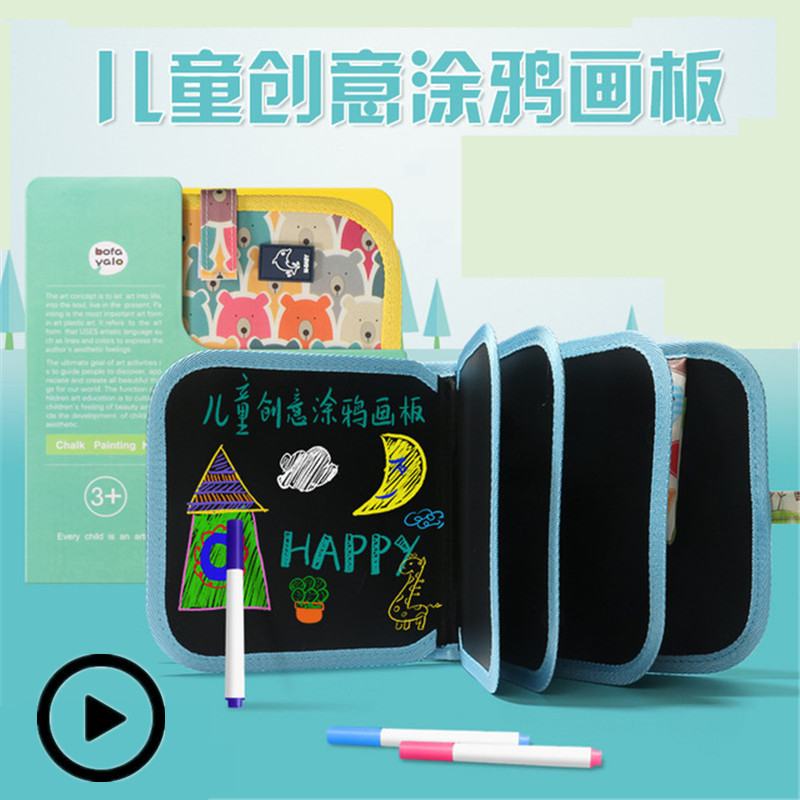 儿童涂鸦万次绘画本六一儿童节礼物男孩小画板可擦写抖音同款玩具在类目 玩具/童车/益智/积木/模型, 学习/实验/绘画文具, 描红本/涂色本中 - 来自Buy2taobao.com提供专业的淘宝代购服务