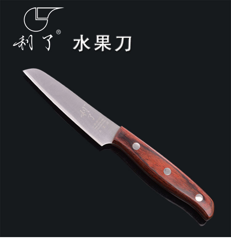 利了牌刀王超记作 彩木柄家用水果刀 免磨 削皮刀 小水果刀|msdalam kategori dapur/memasak Appliances, memasak Appliances, alat, Buah-buahan dan sayur-sayuran parut/pisau buah-buahan - dari Buy2taobao.com untuk memberikan perkhidmatan ejen Taobao profesional membeli