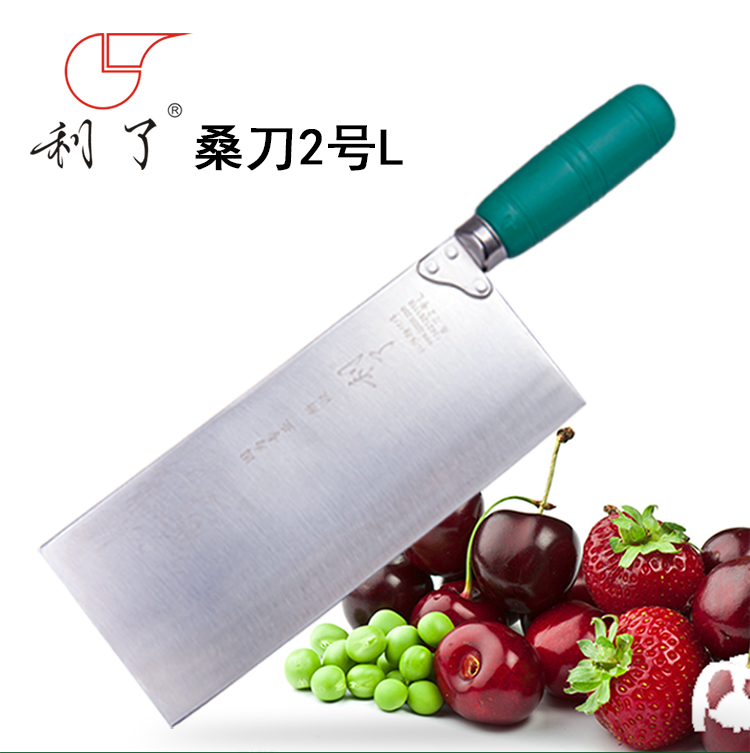 利了牌刀王超记作 桑刀2号L可切片 切菜 切肉 切丝 肉片刀 桑刀在类目 厨房/烹饪用具, 烹饪用具, 刀具, 菜刀中 - 来自Buy2taobao.com提供专业的淘宝代购服务