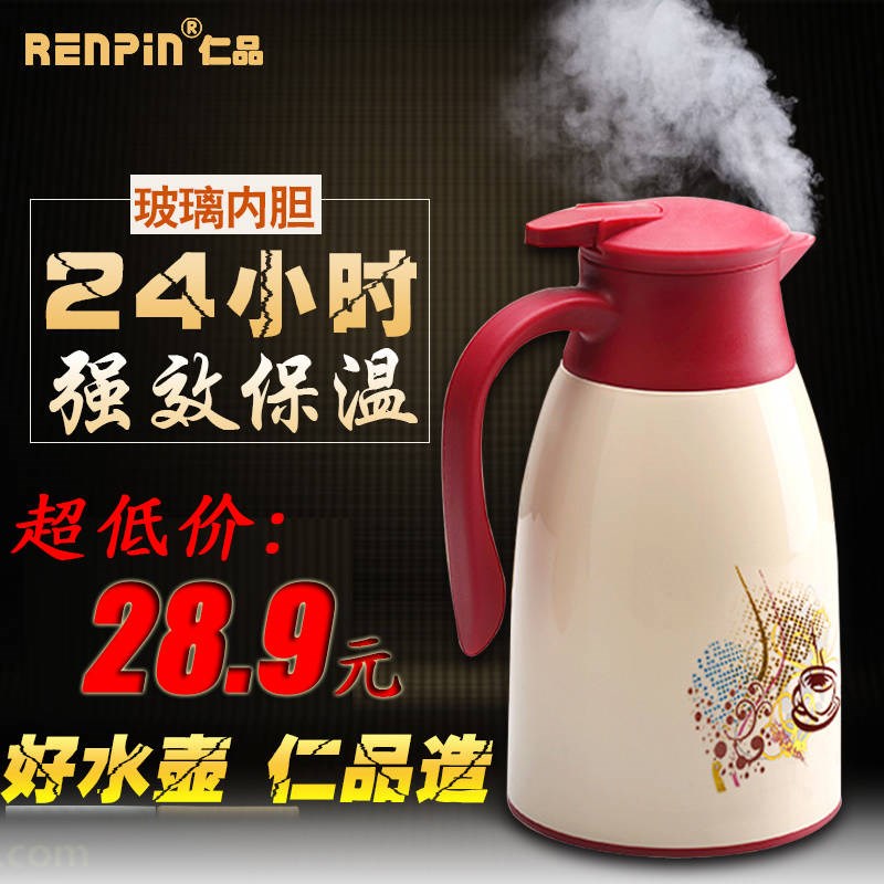 保温壶家用 玻璃内胆热水瓶 真空24小时长效保温瓶三容量可选仁品|msdalam kategori peralatan dapur, cerek elektrik - dari Buy2taobao.com untuk memberikan perkhidmatan ejen Taobao profesional membeli