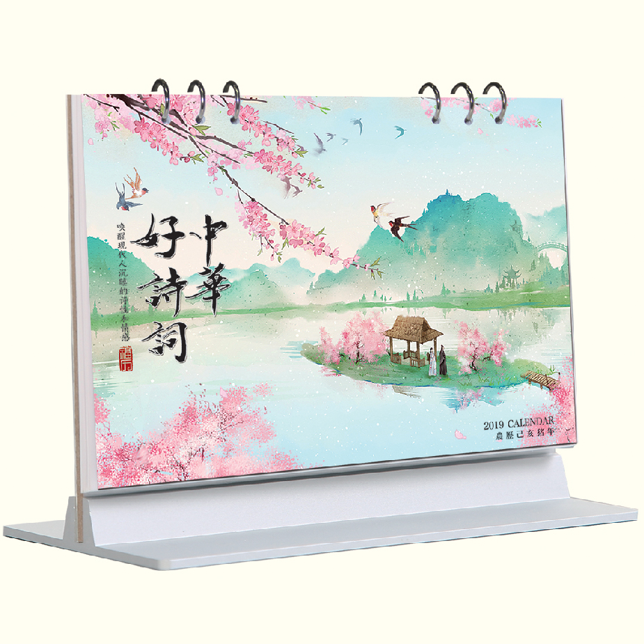 2019年周历办公商务记事本台历计划表日程每周一张日历中华好诗词|msdalam kategori Kamus elektronik/buku kertas elektronik/alat tulis, Printing Produk, kalendar - dari Buy2taobao.com untuk memberikan perkhidmatan ejen Taobao profesional membeli