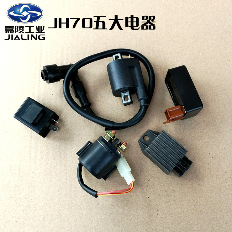 Jialing 70JH70 Igniter High pressure bag Rectifiers relay Flasher An electric appliance 6V12Vin the Motorcycle/Equipment/Fitting , Motorcycle Accessories , Ignition/Ignition device category - from Buy2taobao.com to provide professional Taobao agent buy service