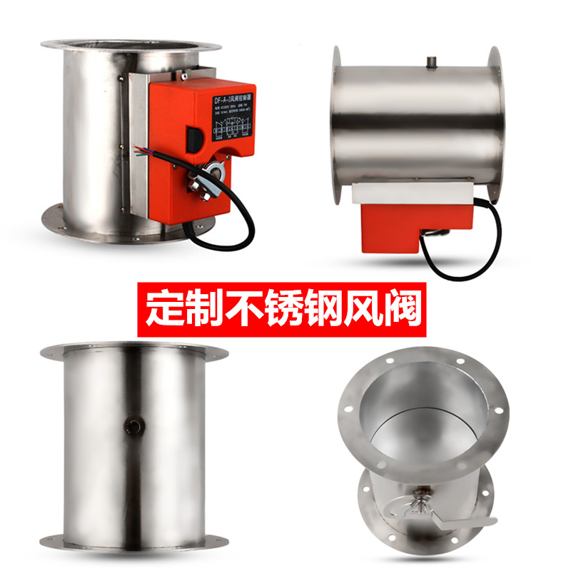 304 Stainless steel Manual Electric Damper Damper Air duct valve Airflow Regulating valve Damper butterfly valve Dampersin the Hardware/Tool , Mechanical Hardware , Valve , Other valves category - from Buy2taobao.com to provide professional Taobao agent buy service