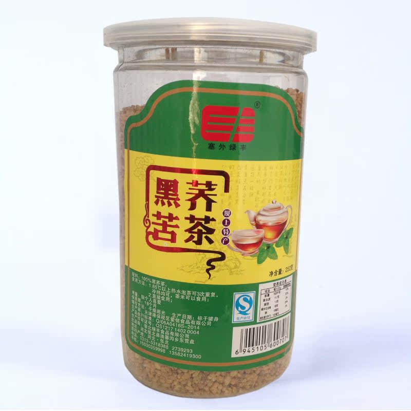 张家口坝上特产 苦荞茶200g 黑苦荞茶 荞麦茶 花草茶茶叶 2罐包邮在类目 茶, 代用/花草/水果/再加工茶, 代用/花草茶中 - 来自Buy2taobao.com提供专业的淘宝代购服务