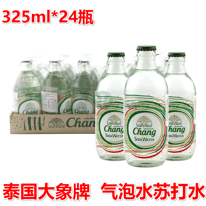 Thailand Imported Drinks Elephant Soda water 325ml*24 Bottle Elephant brand No sugar Sparkling Water Soda water Sodain the Coffee/Oatmeal/Chongyin , Beverages , Mineral water/Pure water category - from Buy2taobao.com to provide professional Taobao agent buy service