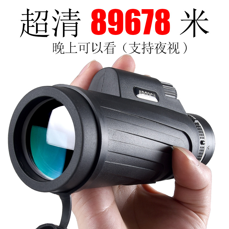 Nighttime glasses Glimmer Infrared human body perspective night vision girl hold telescope high definition adult Monocular pocketin the Outdoor/Mountaineer/Camping/Travel Goods , Telescope/Night Vision/Outdoor spectacles , Ordinary telescope category - from Buy2taobao.com to provide professional Taobao agent buy service