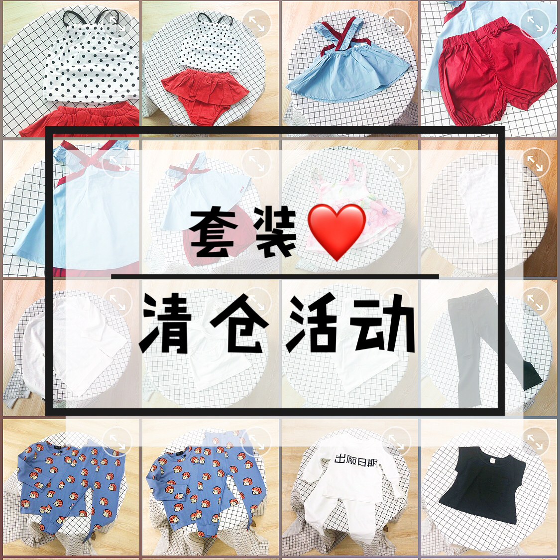 特卖童装品牌折扣清仓女童套装女宝宝品质衣服大促销特价亏本甩货在类目 童装/婴儿装/亲子装, 套装中 - 来自Buy2taobao.com提供专业的淘宝代购服务