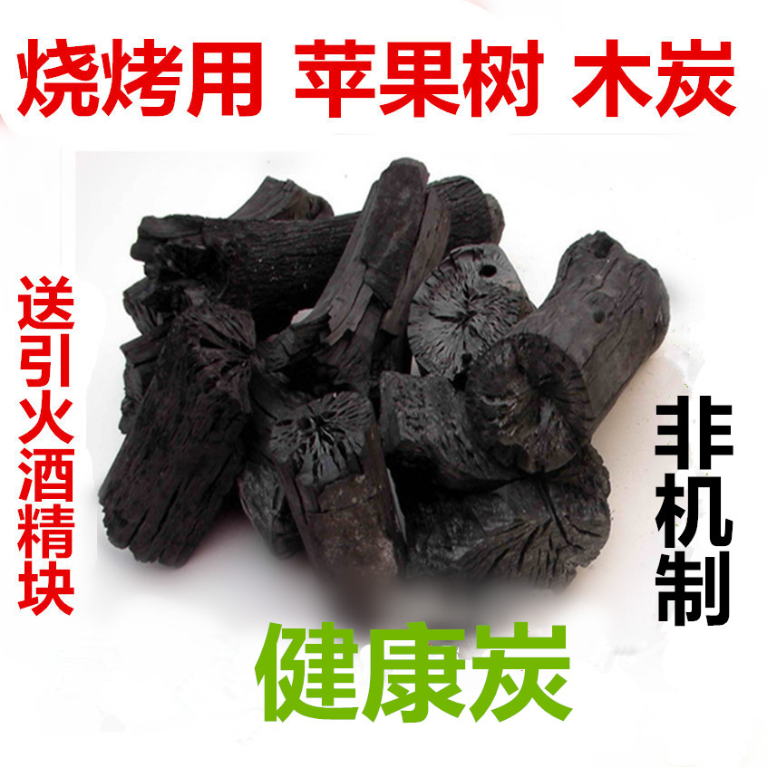 燒烤果木炭原木炭非機制無煙戶外燒烤碳環保易燃耐燒炭包郵在類目 戶外/登山/野營/旅行用品, 爐具/餐具/野餐燒烤用品, 燒烤野炊燃料, 燒烤炭中 - 來自Buy2taobao.com提供專業的淘寶代購服務