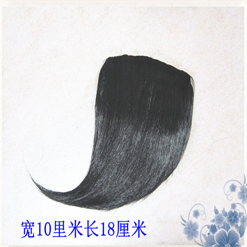 古装假发刘海影楼假发刘海舞台戏剧造型假发新娘造型假发斜刘海在类目 美发护发/假发, 假发, 刘海片中 - 来自Buy2taobao.com提供专业的淘宝代购服务