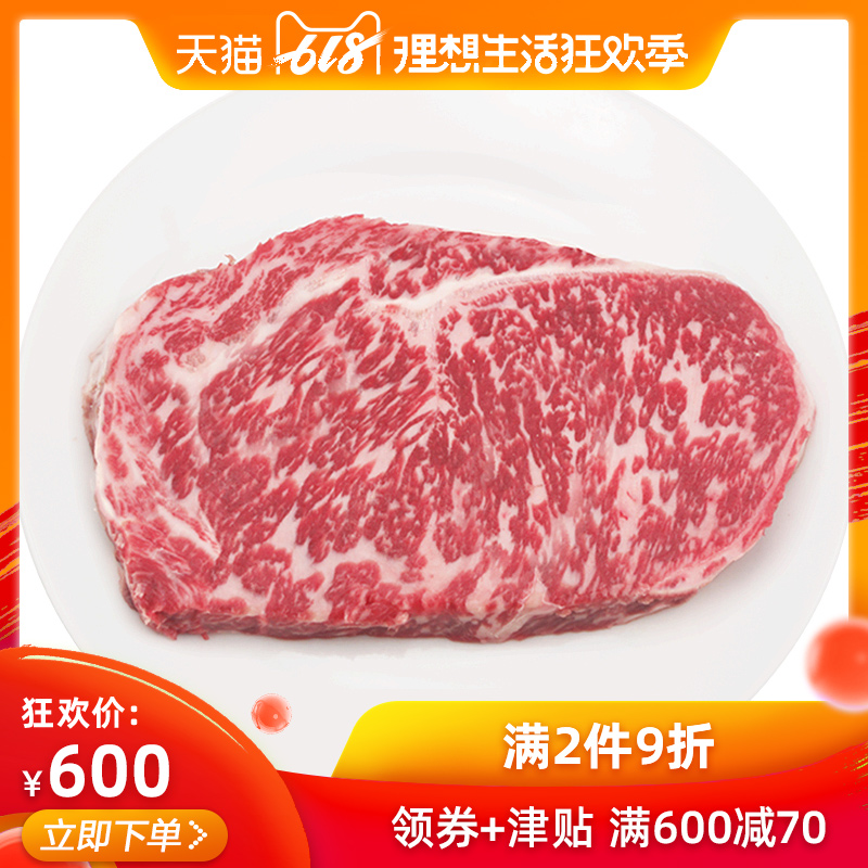 名鮮雪花牛肉進口澳洲純種和牛M8-M9眼肉500g新鮮原切a5雪花牛排在類目 水產肉類/新鮮蔬果/熟食, 生肉/肉製品, 牛肉類, 牛排中 - 來自Buy2taobao.com提供專業的淘寶代購服務