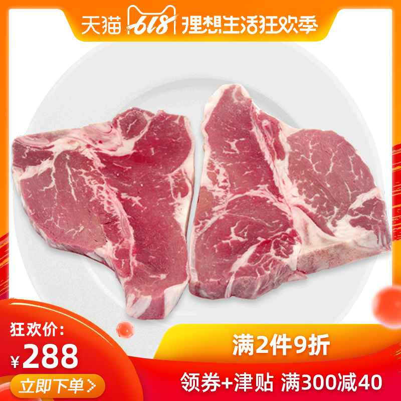 Imported Australia Angus Bone-in steak 1000gT Original flavor fresh Snowflake beefin the Aquatic meat/Fresh fruits and vegetables/Cooked , Raw meat/Meat , Beef , Steak category - from Buy2taobao.com to provide professional Taobao agent buy service