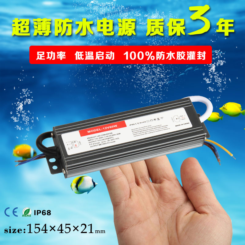 LED防水开关电源10W~360WAC220V变DC12V灯带水底灯防水变压器IP68在类目 家装主材, 灯具灯饰, 灯具配件中 - 来自Buy2taobao.com提供专业的淘宝代购服务