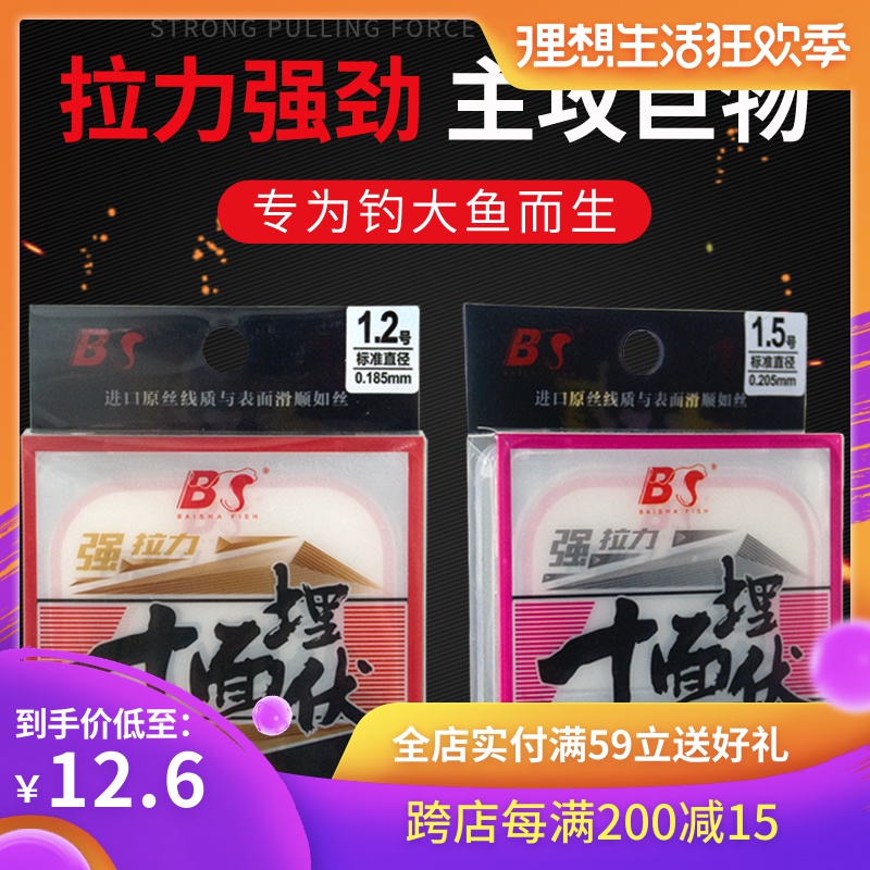 Fishing line Mainline Subline quality goods pull Taiwan fishing soft Fishing line suit full set finished productin the Outdoor/Mountaineer/Camping/Travel Goods , Fishing equipment , Fishing line category - from Buy2taobao.com to provide professional Taobao agent buy service