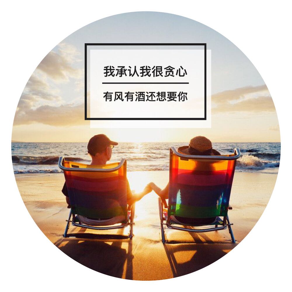 赠品专拍 随慢递寄毕业季徽章 说不出口的话 男女生书包装饰品在类目 节庆用品/礼品, 文化创意用品, 文化创意邮册/出版物/徽章中 - 来自Buy2taobao.com提供专业的淘宝代购服务