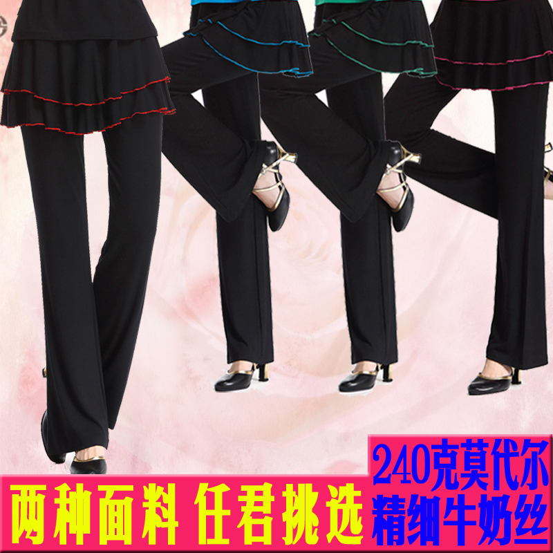 广场舞服装新款牛奶丝莫代尔分体裙裤成人拉丁舞蹈练功裤子女春夏在类目 运动/瑜伽/健身/球迷用品, 舞蹈/健美操/体操, 广场舞, 广场舞裤中 - 来自Buy2taobao.com提供专业的淘宝代购服务